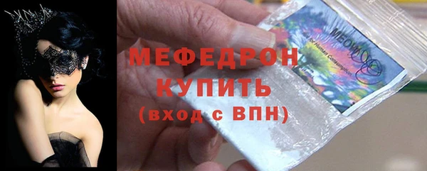 скорость mdpv Бугульма