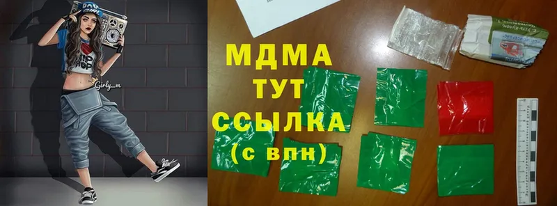 OMG ТОР  магазин продажи   Западная Двина  MDMA crystal 